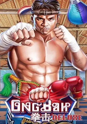 เกมสล็อต