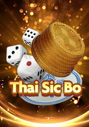 เกมสล็อต