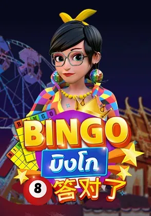 เกมสล็อต