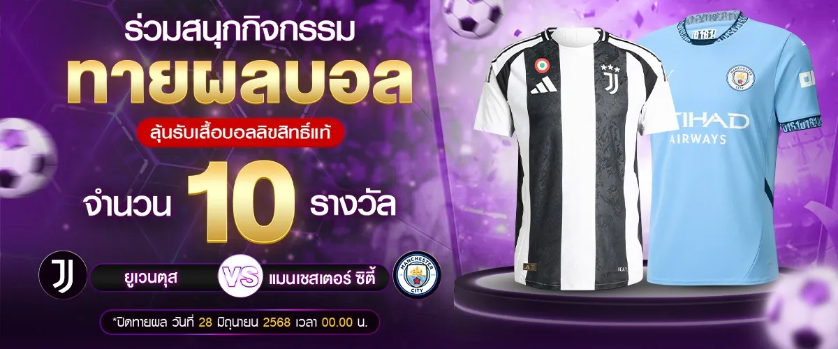 what168 โบนัส
