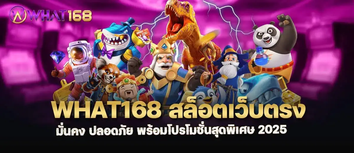 what168